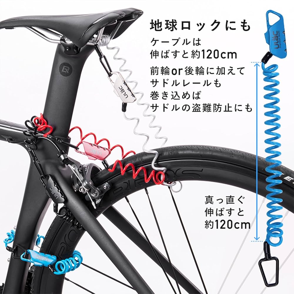 よし様☆専用　16型折りたたみ自転車 ケーブルロックセット Amazon.co.jp: ULAC 自転車 鍵 ワイヤーロック ダイヤル